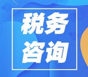 企業(yè)注銷代理服務(wù)是否可不看現(xiàn)場(chǎng)？