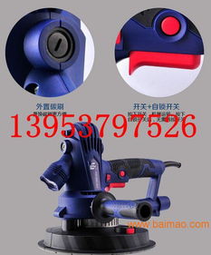 墻壁吸塵打磨機 多功能一體化的墻面處理利器