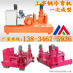 探秘烏魯木齊與吐魯番 異型鋼冷彎機的創(chuàng)新應(yīng)用與工程機械的多元發(fā)展